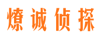 江南市婚姻出轨调查